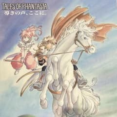非売品 テイルズオブファンタジア B2 販促ポスター 当時物 - メルカリ