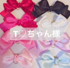 《T♡ちゃん様》専用♥ハンドメイド♥iPhoneケース♥イニシャルのサムネイル