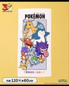 スリーコインズ　ポケモン　30周年　バスタオル　コラボ　151匹　限定タオル