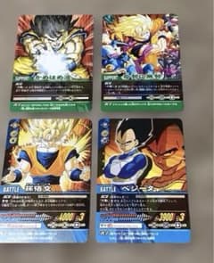 ドラゴンボール データカードダス 超カードゲーム プロモカードまとめ