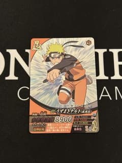 NARUTO 우즈마키 나루토 질풍전 nfp-005