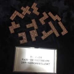 MORIZOO様専用のサムネイル