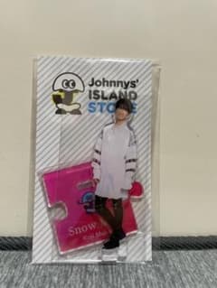 向井康二 Snow Man アクスタ 第1弾のサムネイル