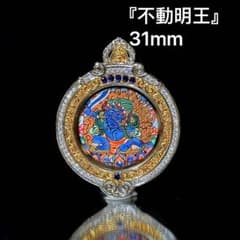 不動明王 ペンダント ハヌマーン降臨 プラクルアン 無敵と富 繁栄