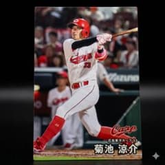 広島東洋カープ□菊池涼介□トレーディングカード□33 - メルカリ