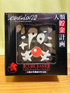 新品☆エヴァンゲリオン 貯金箱のサムネイル