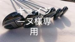 コブラマックス2016 Fw3.5.7 Ut3.4のサムネイル