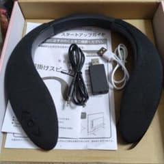 夢グループ ネックスピーカー Bluetooth 付属品ありのサムネイル