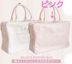 Peony GELATO BOSTON BAG milk White 新品未使用 peony Gelato Boston Bag MILK PINK - メルカリ