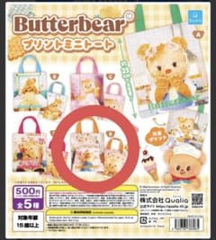 Butterbear プリントミニトートのサムネイル
