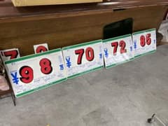 プライスボード　車　10枚セットのサムネイル