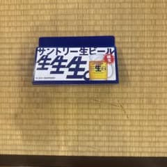 SUNTORY 生ビール 特別デザイン　メニュー立て　3個セットのサムネイル