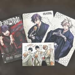桃源暗鬼 30巻 特典セット - メルカリ