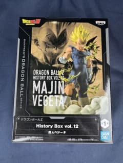 ドラゴンボールZ History Box vol.12 魔人ベジータのサムネイル