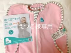 スワドルアップ オリジナル Sサイズのサムネイル