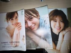 乃木坂46 写真集 3冊セット 生田絵梨花 北野日奈子　樋口日奈のサムネイル