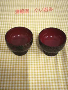 超美品 津軽塗 ぐい呑み お猪口 2セット - メルカリ