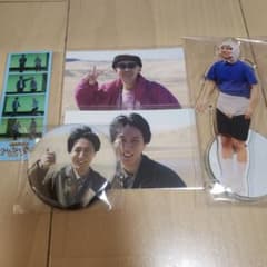 みんなで豊岡ライブ2 そいつどいつセットのサムネイル
