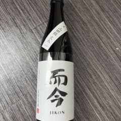 而今 純米吟醸 山田錦 2026.4出荷 - メルカリ