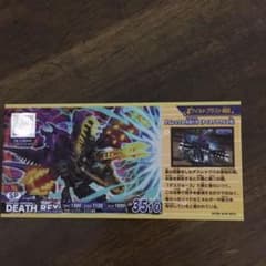 ゾイドワイルド デスレックス 2枚セットのサムネイル
