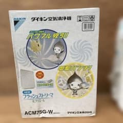 DAIKIN ACM75G-W 空気清浄機 ダイキン 白 ホワイト - メルカリ