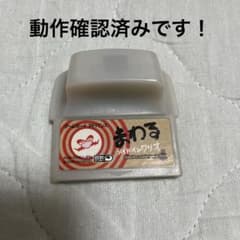 まわるメイドインワリオ　DSのサムネイル