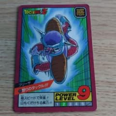 ドラゴンボールカードダススーパーバトル第1弾フリーザ 怒りのタックル!!1996 ドラゴンボールカードダススーパーバトル第1弾フリーザ 怒りのタックル