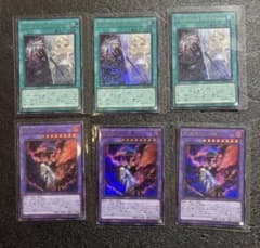 The Fallen & The Virtuous 聖痕喰らいし竜　各3枚　⑤ The Fallen & The Virtuous 聖痕喰らいし竜 各3枚 ⑧ - メルカリ