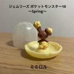 ジェムリーズ ポケットモンスター10 ミミロルのサムネイル