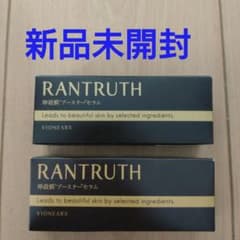 新品 RANTRUTH 卵殻膜 ブースター セラムのサムネイル