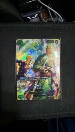 ワンピースカードゲーム ロロノア・ゾロ PRB02-006のサムネイル