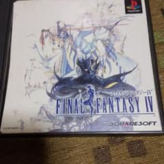 ファイナルファンタジーⅣ  PS1のサムネイル