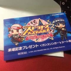 シュリ様専用のサムネイル