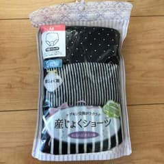 産じょくショーツのサムネイル