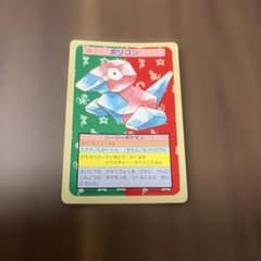 トップサン 旧裏青 ポリゴン - メルカリ