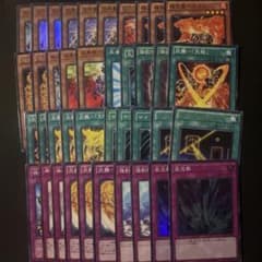 遊戯王 1209 ゲートボール 炎星 デッキ - メルカリ