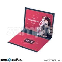 DMMスクラッチ MidnightPapillon 夜見れな にじさんじのサムネイル