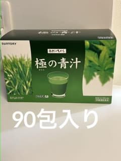 サントリー 極の青汁 90包入のサムネイル