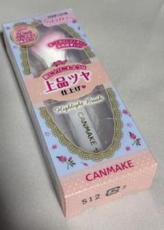 CANMAKE ハイライトブラシ 01のサムネイル