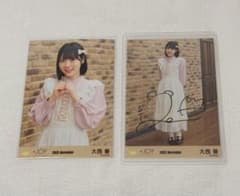 ニアジョイ ≒JOY 大西葵 ♡3ヶ月♡衣装② 直筆 生写真のサムネイル