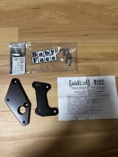 ニンジャ400.250 ベビーフェイス　セットバックプレートのサムネイル