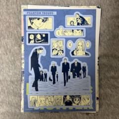 HUNTER × HUNTER 씰 시트 컬렉션 환영 여단