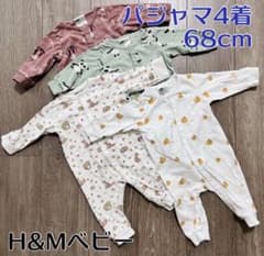 H&M 長袖　ロンパース　パジャマ68センチのサムネイル