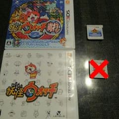 【中古】あーずさん専用　バスターズのみのサムネイル