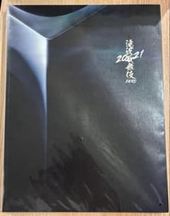 滝沢歌舞伎 ZERO 2021 パンフレットのサムネイル