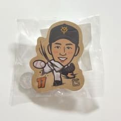 ジャイアンツ　巨人　西舘　17 ガチャ　アメコミ　クリップバッジ　レアのサムネイル