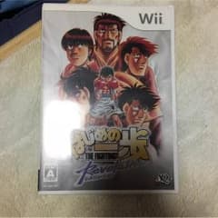 Wiiのはじめの一歩のサムネイル