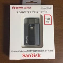 ixpand フラッシュドライブ １２８GBのサムネイル