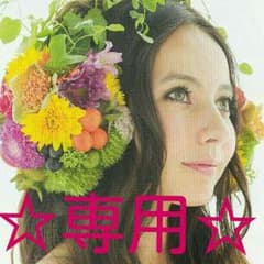 将吉様♡専用のサムネイル