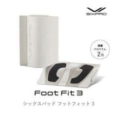 SIXPAD シックスパッド ボディフィット＆アブズフィット　３点セット SIXPAD シックスパッド ボディフィット＆アブズフィット 3点